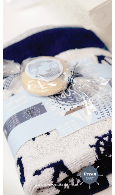 Trusou de botez brodat cu elemente nautice, navy, Ocean 10